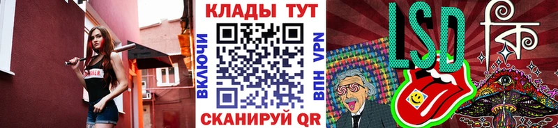Наркошоп купить Марихуана  COCAIN  Кетамин  Мефедрон  Джанкой
