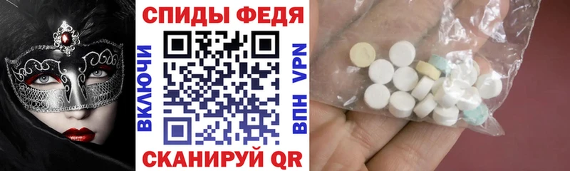Amphetamine Розовый  Купить закладки  Джанкой 