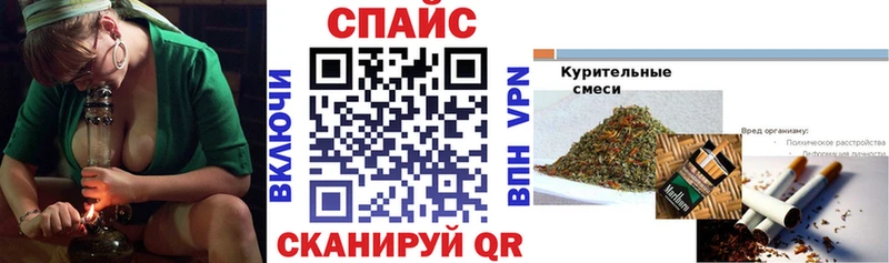 Бутират BDO  Купить где  Джанкой 