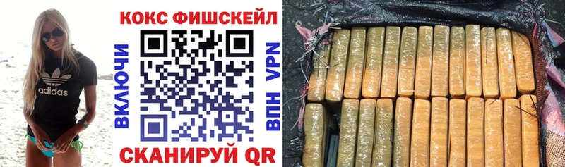 Кокаин Эквадор  Купить  Джанкой 