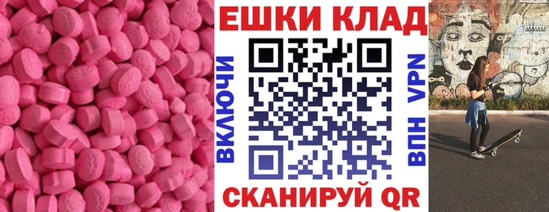 Купить  Джанкой  Ecstasy Дубай 