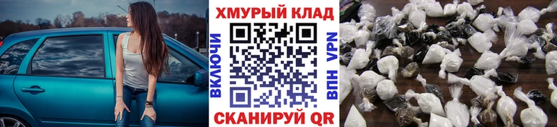 Купить закладки  Джанкой  ГЕРОИН VHQ 