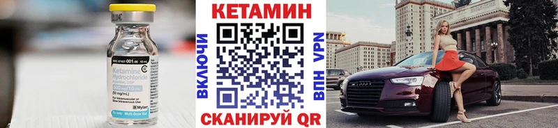 Кетамин ketamine  Купить где  Джанкой 