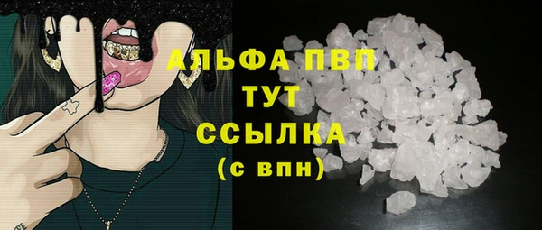 MDMA Premium VHQ Вязники