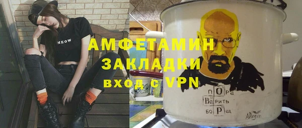 MDMA Premium VHQ Вязники