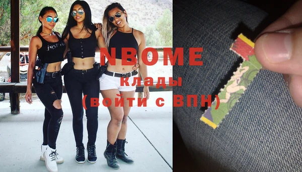 MDMA Premium VHQ Вязники