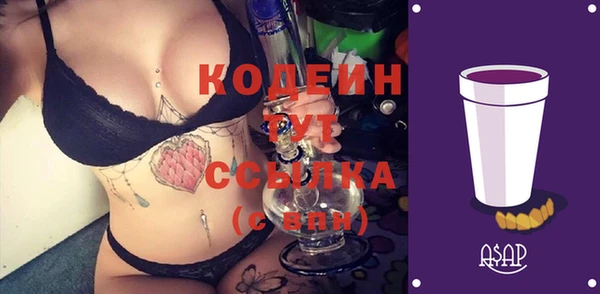 MDMA Premium VHQ Вязники