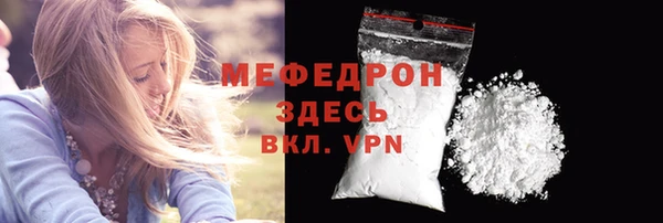 MDMA Premium VHQ Вязники