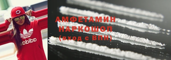 MDMA Premium VHQ Вязники