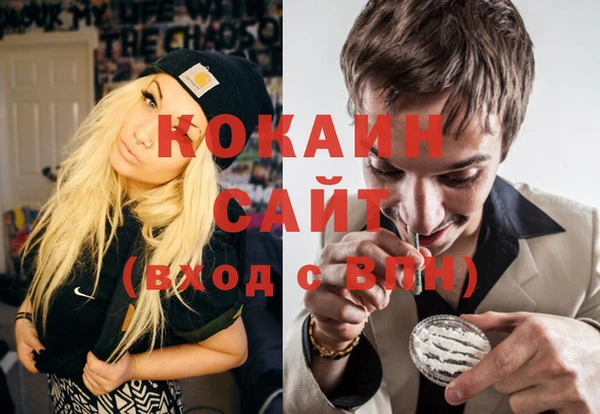 MDMA Premium VHQ Вязники