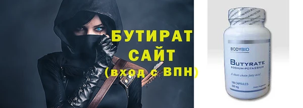 apvp Вяземский