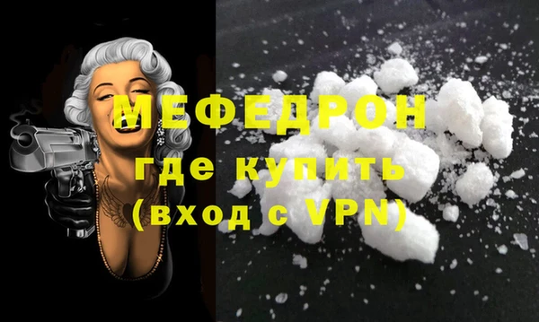 MDMA Premium VHQ Вязники
