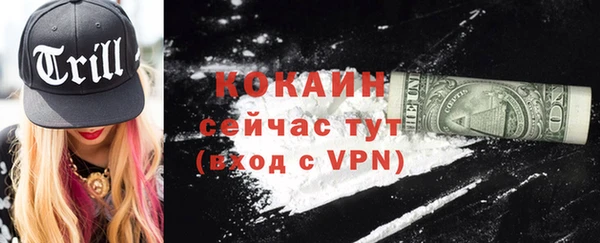 MDMA Premium VHQ Вязники