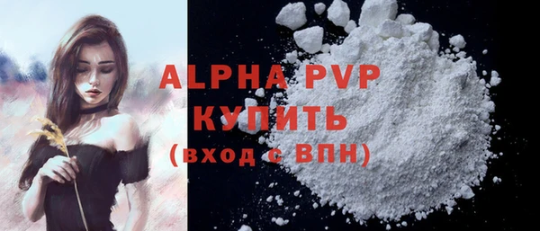 MDMA Premium VHQ Вязники