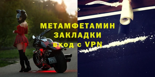MDMA Premium VHQ Вязники
