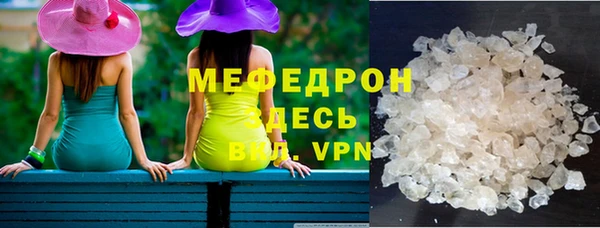 apvp Вяземский