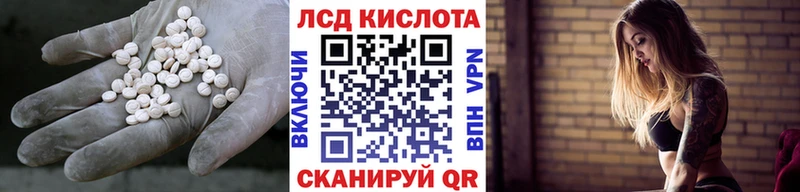 LSD-25 экстази ecstasy  Купить где  Джанкой 