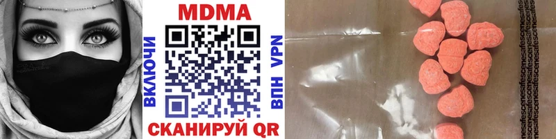 Купить закладки  Джанкой  МДМА crystal 