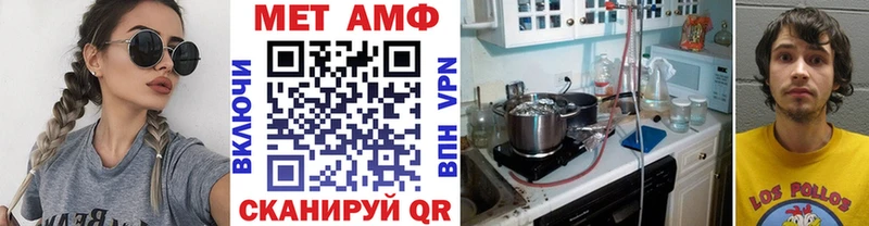 Купить где  Джанкой  Первитин мет 
