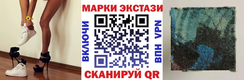 Марки 25I-NBOMe 1500мкг  Купить  Джанкой 