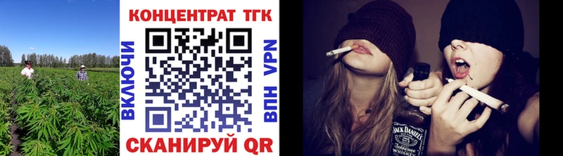 ТГК Wax Джанкой
