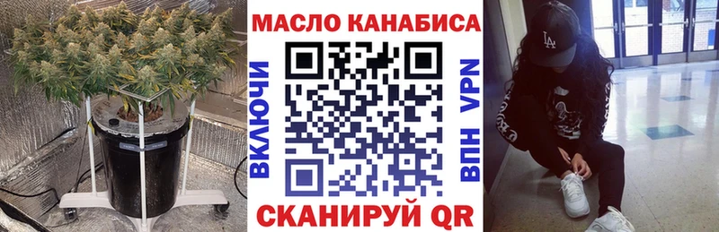 Дистиллят ТГК THC oil  Купить  Джанкой 
